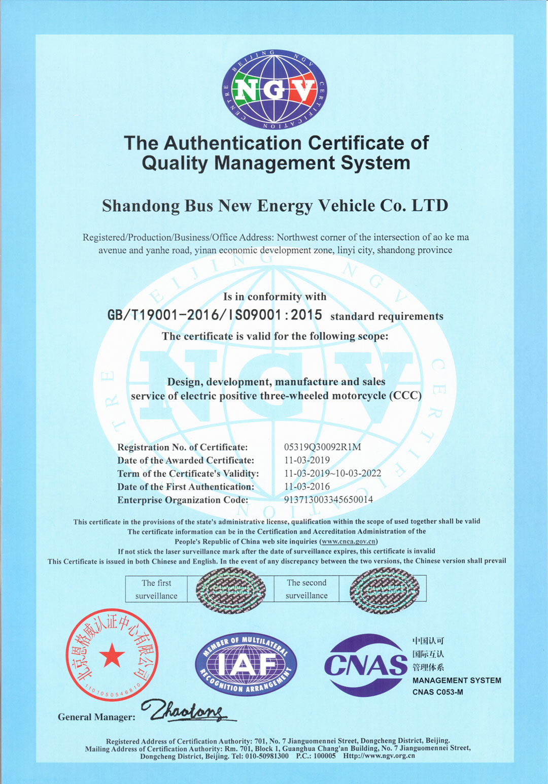 Cyclemix Certificate 2