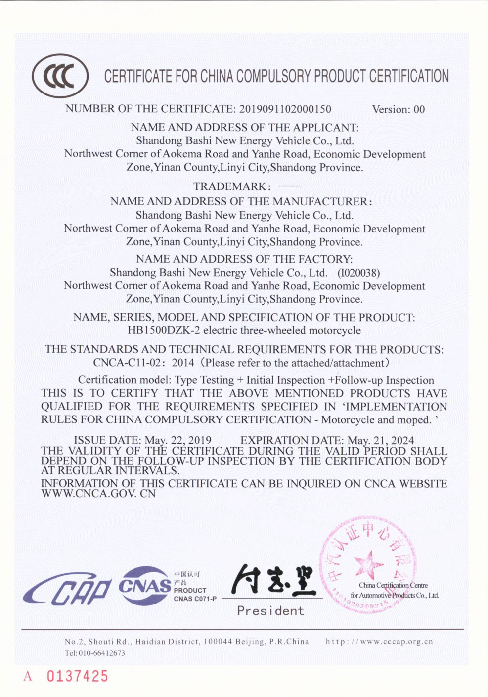 Cyclemix Certificate 4